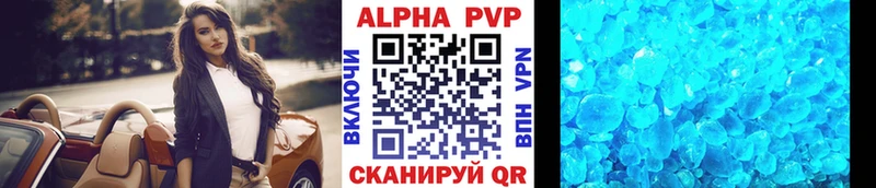 Alpha PVP мука  мега онион  Алексеевка  закладка 