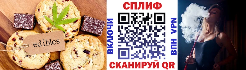 Печенье с ТГК марихуана  где продают   Алексеевка 