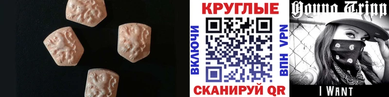 ЭКСТАЗИ ешки  omg ONION  Алексеевка 