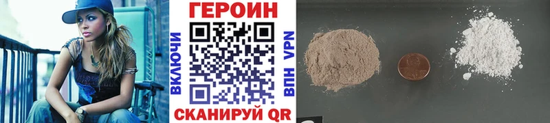 ГЕРОИН хмурый  где купить наркоту  Алексеевка 
