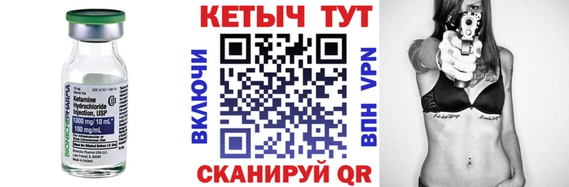 Кетамин VHQ мориарти состав Алексеевка