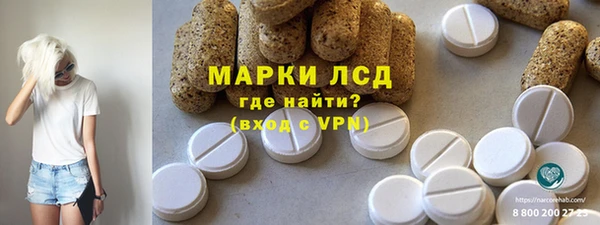 сатива Алексеевка
