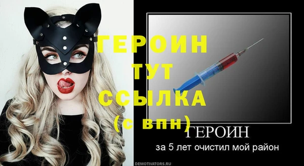 бутик Зеленокумск