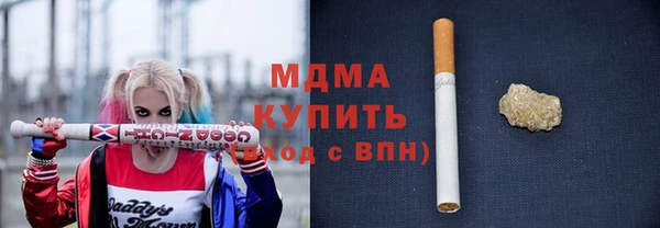тгк Кодинск