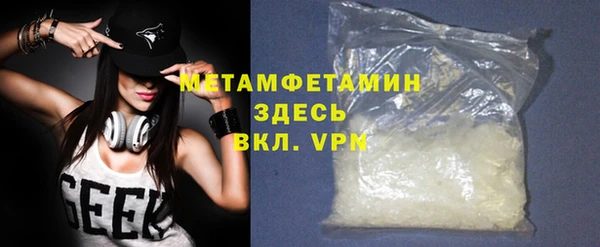 меф VHQ Алзамай