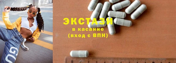 экстази Алексин