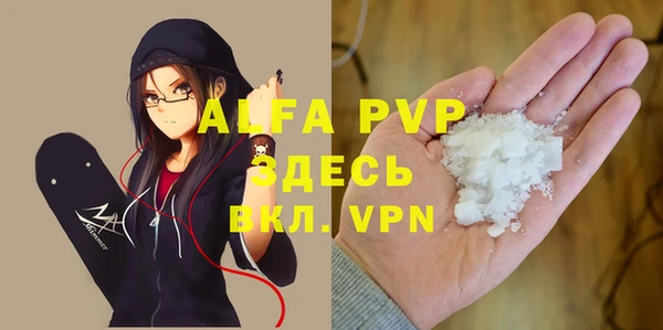 сатива Алексеевка