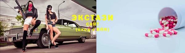 экстази Алексин