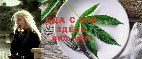 меф VHQ Алзамай