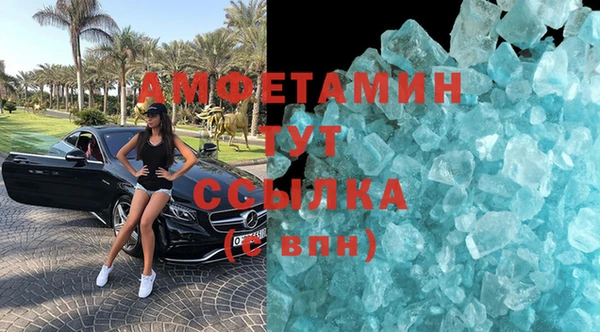 меф VHQ Алзамай