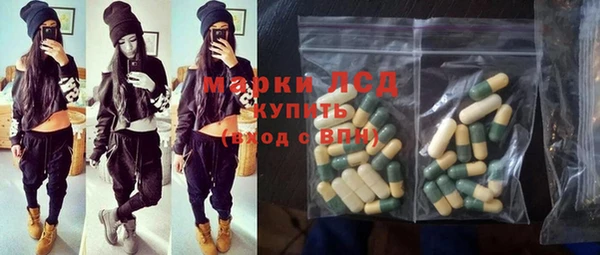 экстази Алексин