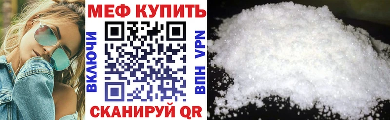 Меф мука  продажа наркотиков  Алексеевка 