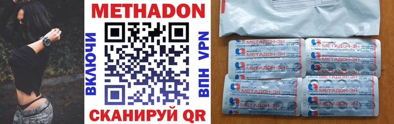 omg как зайти Алексеевка МЕТАДОН кристалл наркошоп