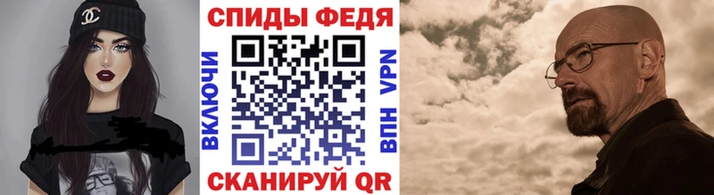 МЕТАМФЕТАМИН Methamphetamine  магазин продажи наркотиков  Алексеевка 