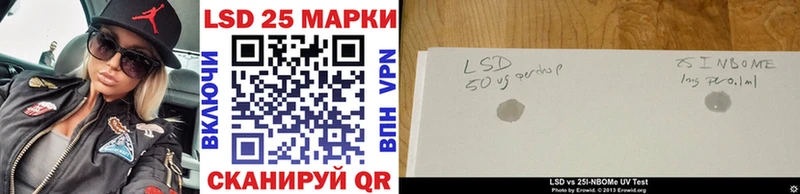 Марки N-bome 1,8мг  Алексеевка 