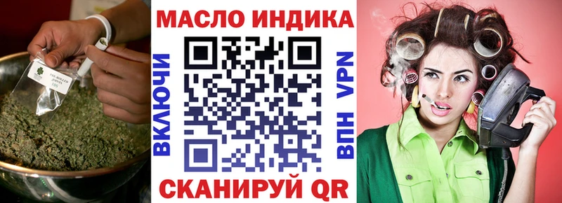 mega ссылка Алексеевка ТГК гашишное масло